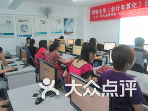 泉州會(huì)計(jì)培訓(xùn)機(jī)構(gòu) 課程 價(jià)格 排名